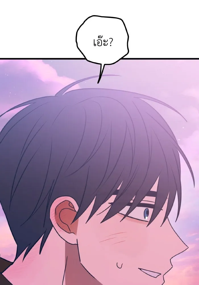 รักนี้ไม่มีรีไซเคิล ตอนที่ 64 รูปที่ 142
