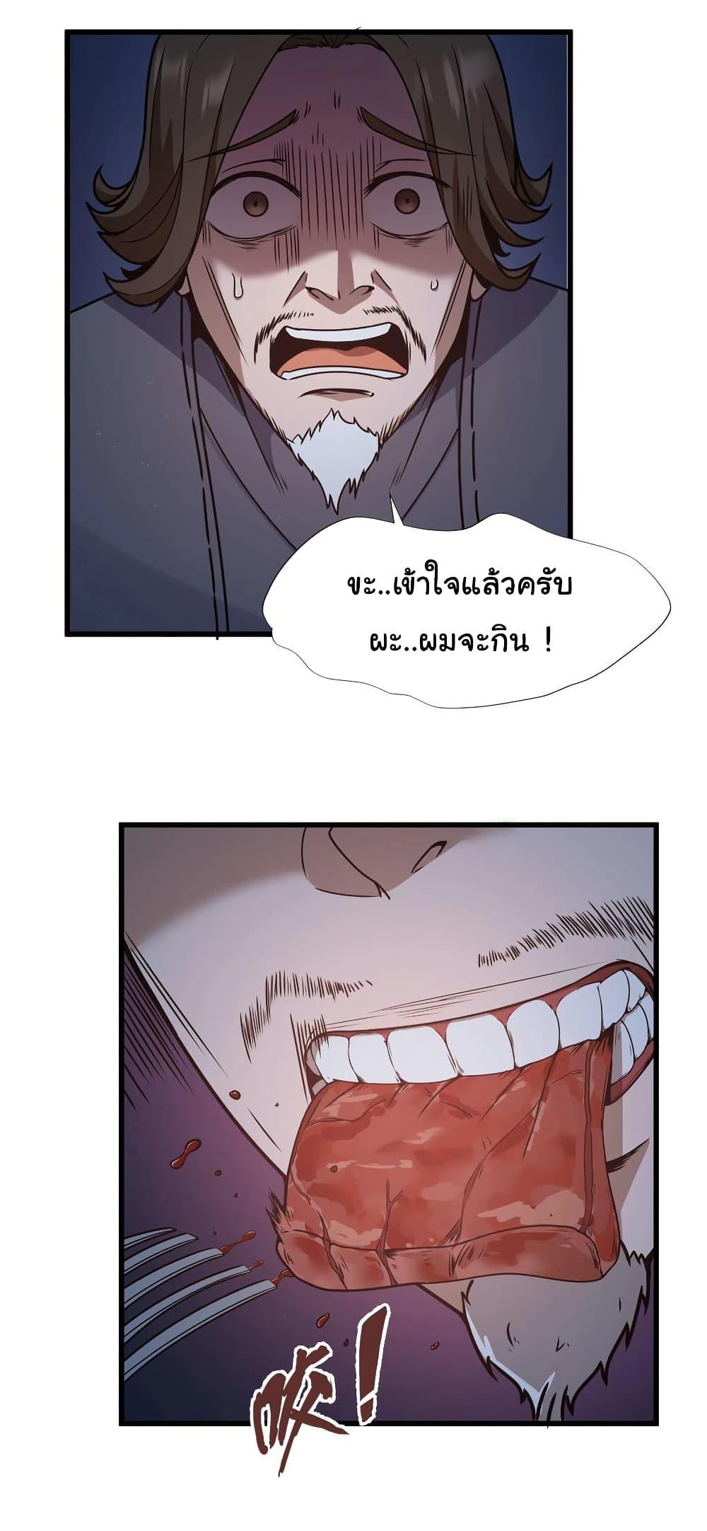 Manga-lc-com อ่านมังงะ อ่านการ์ตูน ออนไลน์ ฟรี This Hero is a Money Supremacist ตอนที่ 1 2 3 4 5 6 7 8 9 10 11 12 13 14 ฟรี ไม่มีโฆษณา Manga-lc - อ่าน มังงะ อ่าน การ์ตูน ออนไลน์ อ่านมังงะ ฟรี