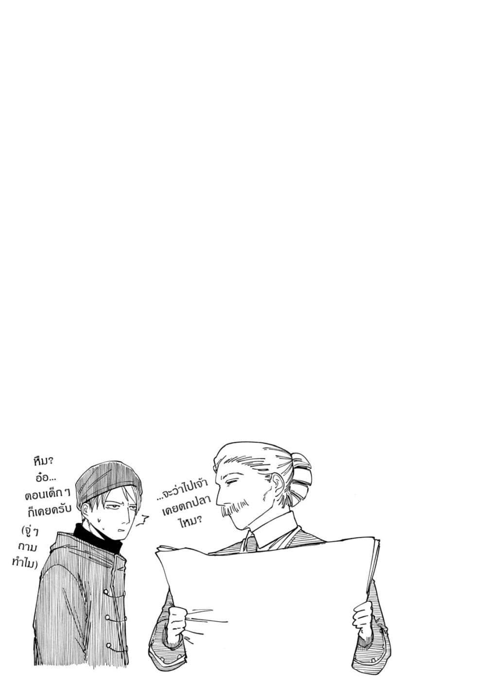Manga-lc-com อ่านมังงะ อ่านการ์ตูน ออนไลน์ ฟรี Isekai Henkyo Meshi ตอนที่ 1 2 3 4 5 6 7 8 9 10 11 12 13 14 ฟรี ไม่มีโฆษณา Manga-lc - อ่าน มังงะ อ่าน การ์ตูน ออนไลน์ อ่านมังงะ ฟรี