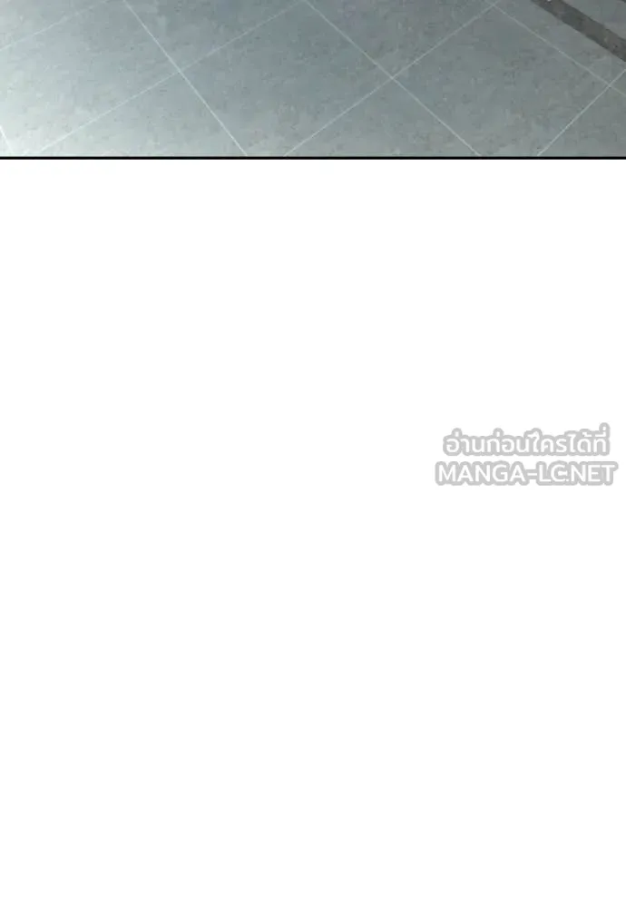 หลานอัจฉริยะ ตอนที่ 68 รูปที่ 59