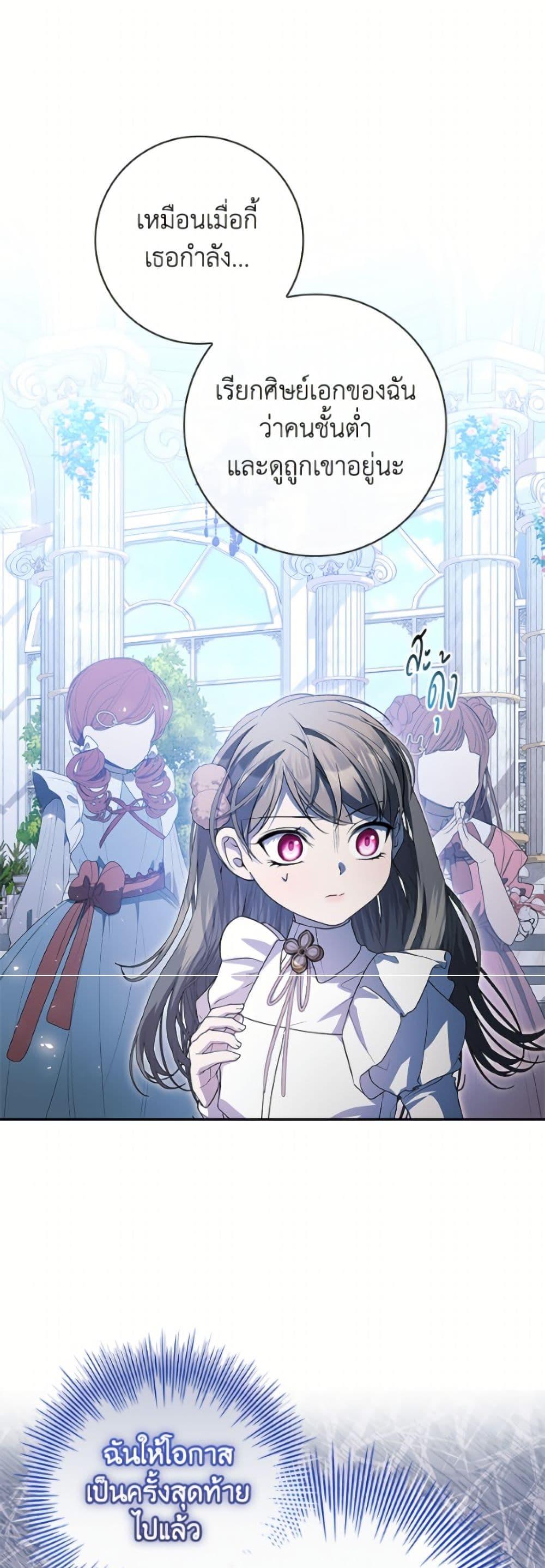 Manga-lc-com อ่านมังงะ อ่านการ์ตูน ออนไลน์ ฟรี I Adopted A Villainous Dad ตอนที่ 1 2 3 4 5 6 7 8 9 10 11 12 13 14 ฟรี ไม่มีโฆษณา Manga-lc - อ่าน มังงะ อ่าน การ์ตูน ออนไลน์ อ่านมังงะ ฟรี