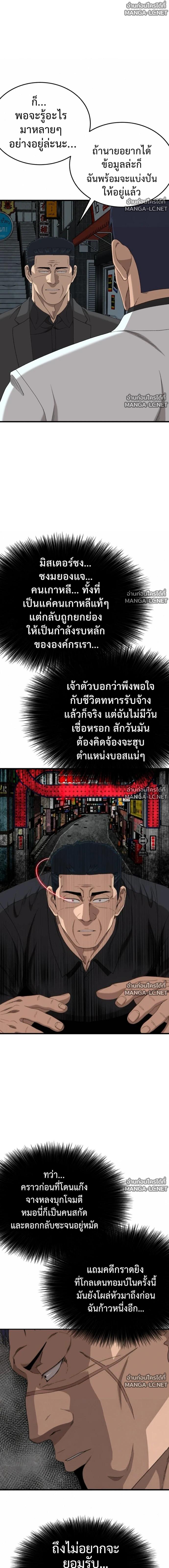Doujin-Lc- อ่าน โดจิน มังฮวา เกาหลี ญี่ปุ่น จีน แปลไทย BAD GUY ตอนที่ 1 2 3 4 5 6 7 8 9 10 11 12 13 14 ฟรี ไม่มีโฆษณา อ่าน โดจิน Manhwa เกาหลี ญี่ปุ่น จีน เรามีครบ คัดมาให้เน้นๆ โดจิน 18+ รับประกันความฟินโดย  Doujin Lc