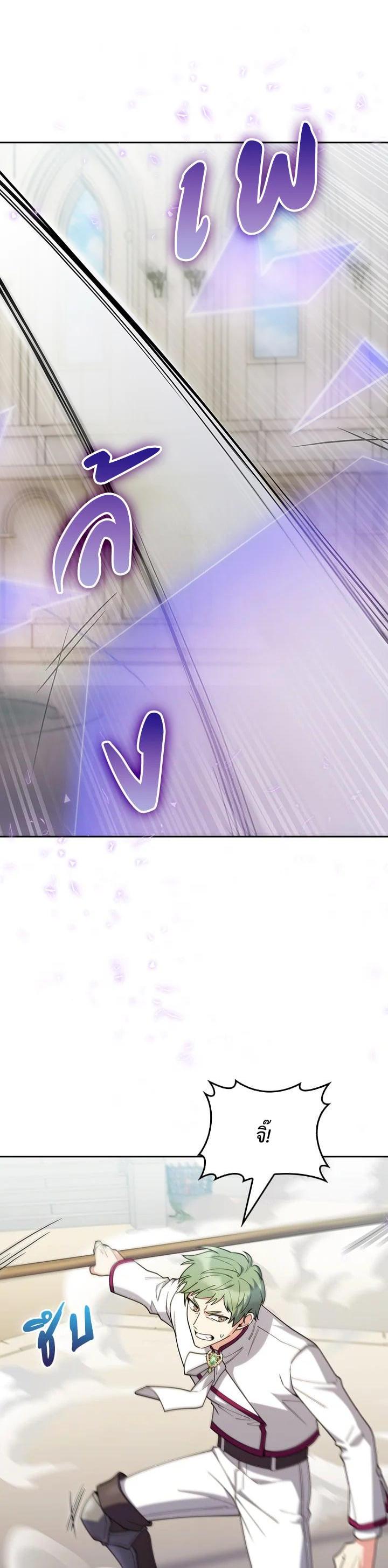 Manga-lc-com อ่านมังงะ อ่านการ์ตูน ออนไลน์ ฟรี I Regressed to My Ruined Family ตอนที่ 1 2 3 4 5 6 7 8 9 10 11 12 13 14 ฟรี ไม่มีโฆษณา Manga-lc - อ่าน มังงะ อ่าน การ์ตูน ออนไลน์ อ่านมังงะ ฟรี