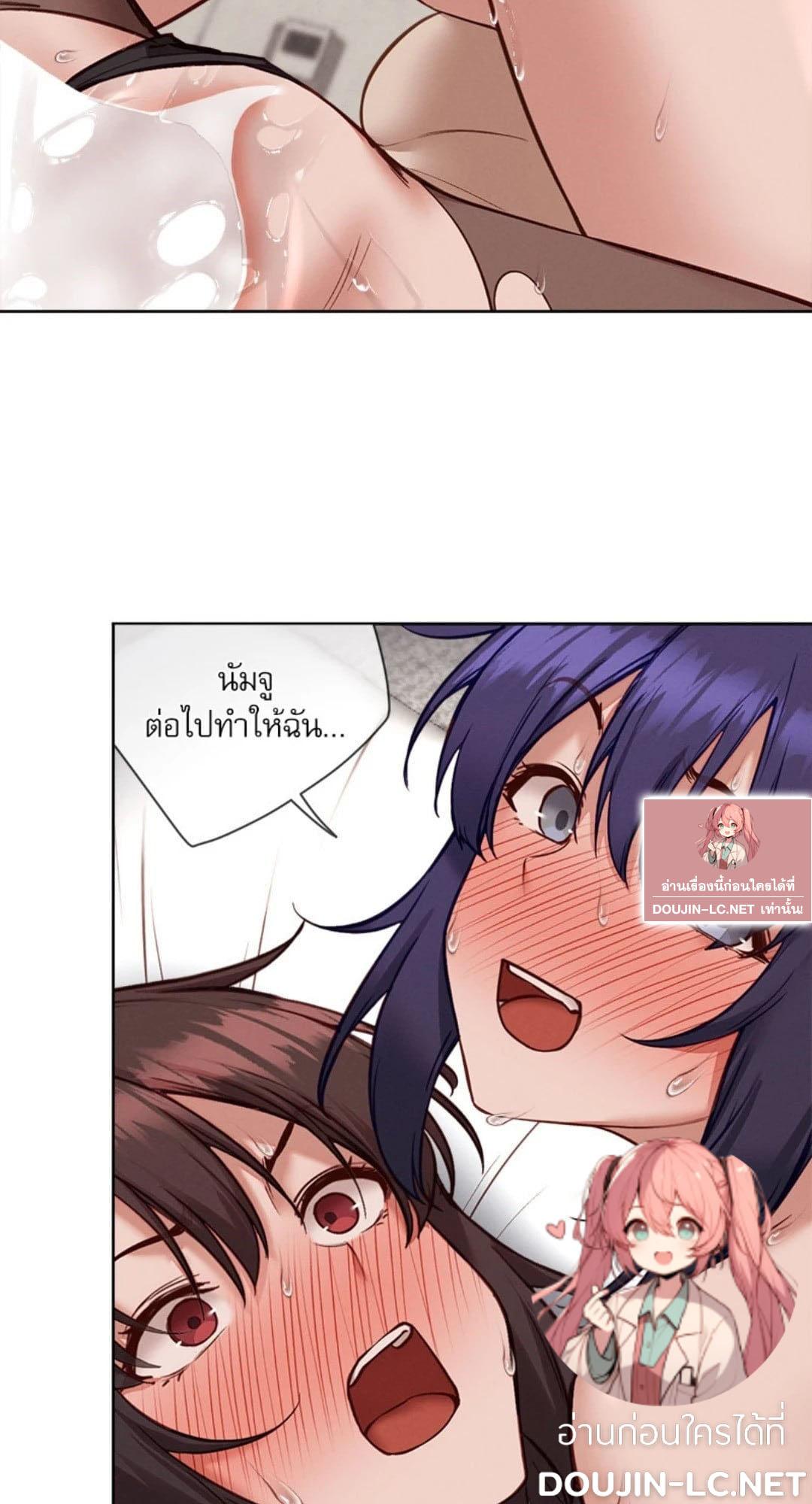 Doujin-Lc- อ่าน โดจิน มังฮวา เกาหลี ญี่ปุ่น จีน แปลไทย Gacha Girl Next Door ตอนที่ 1 2 3 4 5 6 7 8 9 10 11 12 13 14 ฟรี ไม่มีโฆษณา อ่าน โดจิน Manhwa เกาหลี ญี่ปุ่น จีน เรามีครบ คัดมาให้เน้นๆ โดจิน 18+ รับประกันความฟินโดย  Doujin Lc