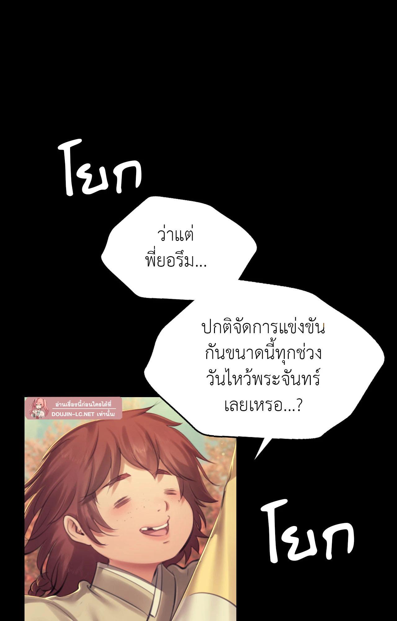 Doujin-Lc- อ่าน โดจิน มังฮวา เกาหลี ญี่ปุ่น จีน แปลไทย Madam ตอนที่ 1 2 3 4 5 6 7 8 9 10 11 12 13 14 ฟรี ไม่มีโฆษณา อ่าน โดจิน Manhwa เกาหลี ญี่ปุ่น จีน เรามีครบ คัดมาให้เน้นๆ โดจิน 18+ รับประกันความฟินโดย  Doujin Lc