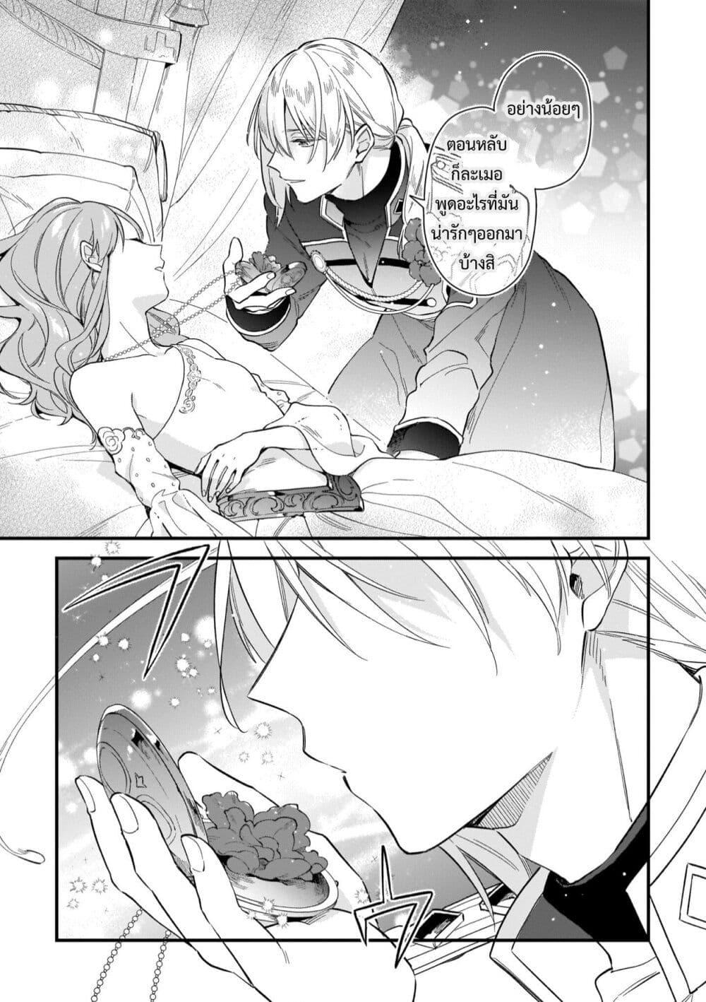 Manga-lc-com อ่านมังงะ อ่านการ์ตูน ออนไลน์ ฟรี I Want to Be a Receptionist of The Magic World! ตอนที่ 1 2 3 4 5 6 7 8 9 10 11 12 13 14 ฟรี ไม่มีโฆษณา Manga-lc - อ่าน มังงะ อ่าน การ์ตูน ออนไลน์ อ่านมังงะ ฟรี