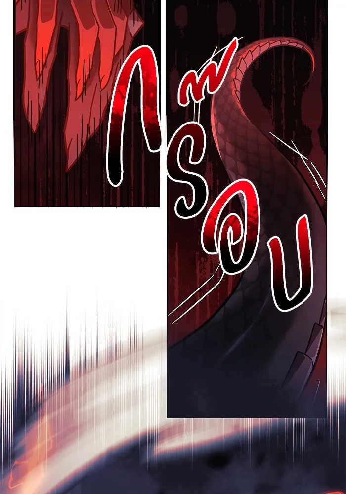 สัปดาห์นี้งดอัปตอนใหม่ ตอนที่ 100 รูปที่ 8