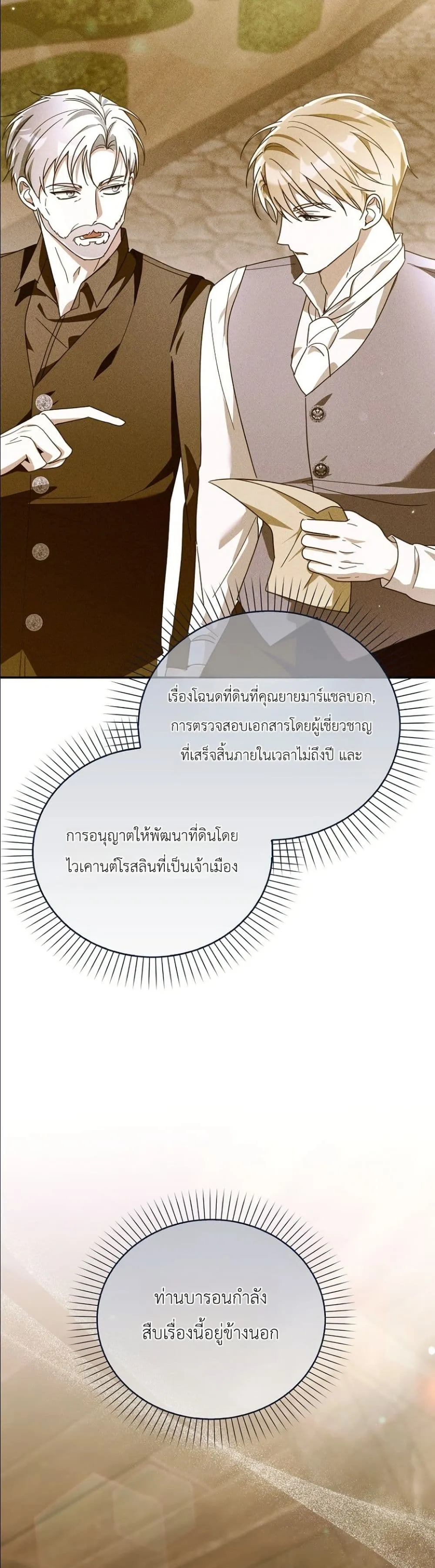 Manga-lc-com อ่านมังงะ อ่านการ์ตูน ออนไลน์ ฟรี I Will Save My Dad ตอนที่ 1 2 3 4 5 6 7 8 9 10 11 12 13 14 ฟรี ไม่มีโฆษณา Manga-lc - อ่าน มังงะ อ่าน การ์ตูน ออนไลน์ อ่านมังงะ ฟรี