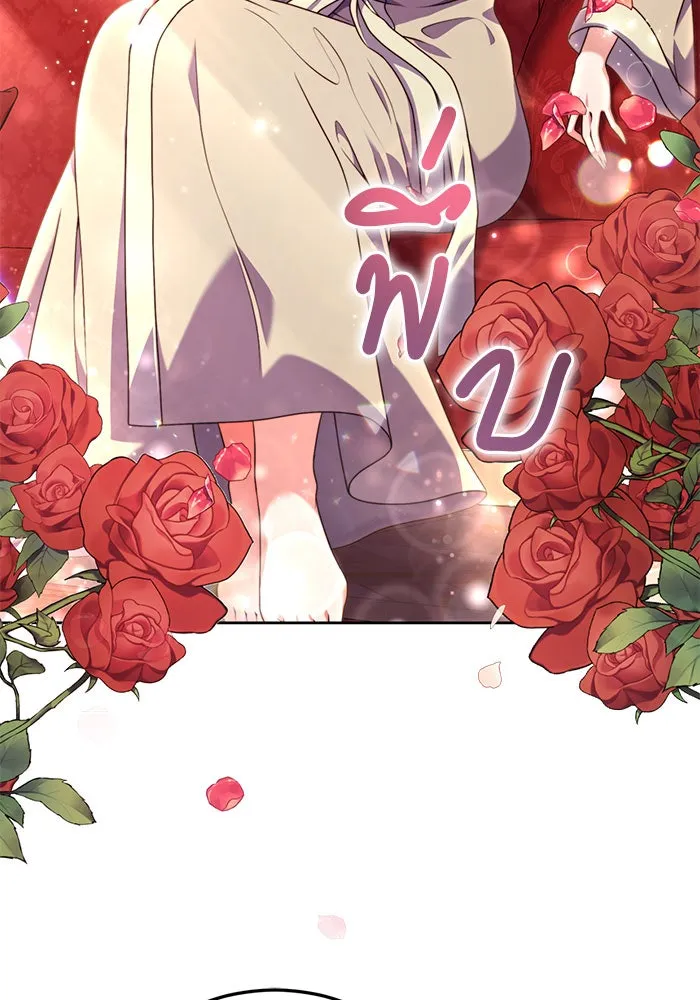 แผนหย่าสามีทรราช ตอนที่ 4 รูปที่ 65