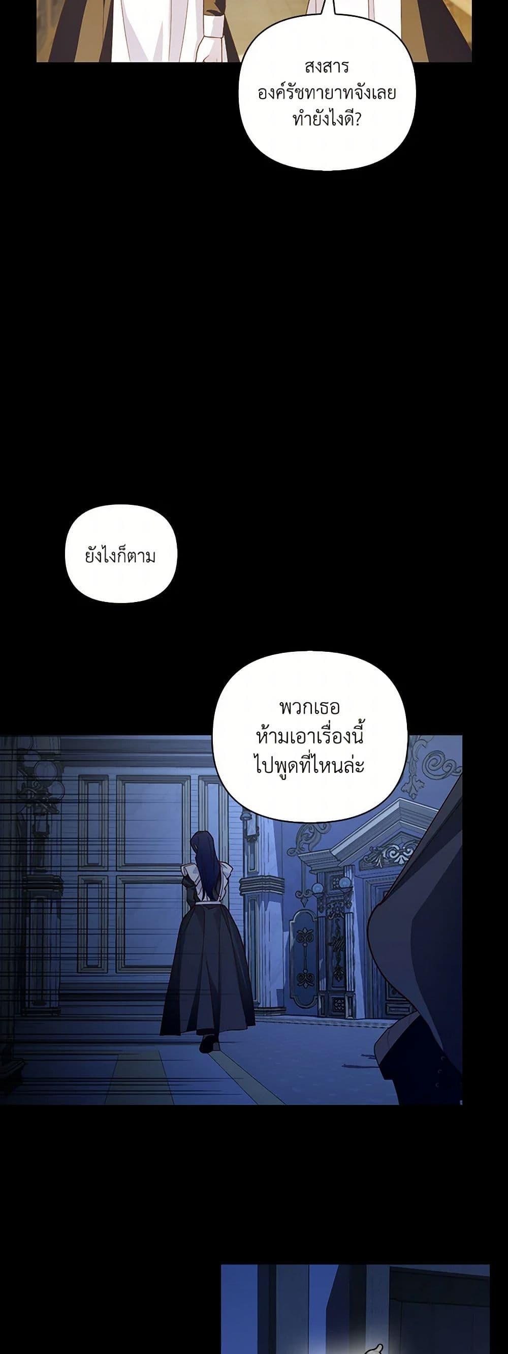 Manga-lc-com อ่านมังงะ อ่านการ์ตูน ออนไลน์ ฟรี How to Hide the Emperor’s Child ตอนที่ 1 2 3 4 5 6 7 8 9 10 11 12 13 14 ฟรี ไม่มีโฆษณา Manga-lc - อ่าน มังงะ อ่าน การ์ตูน ออนไลน์ อ่านมังงะ ฟรี