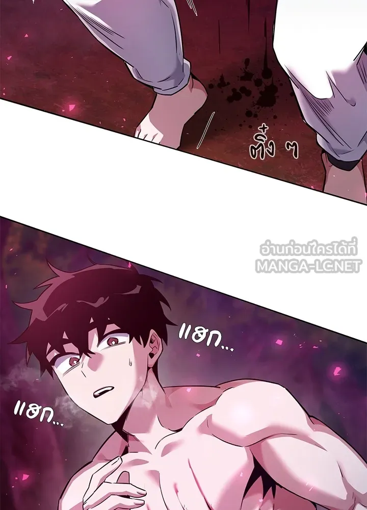 คืนแห่งโทแกบี ตอนที่ 6 รูปที่ 39