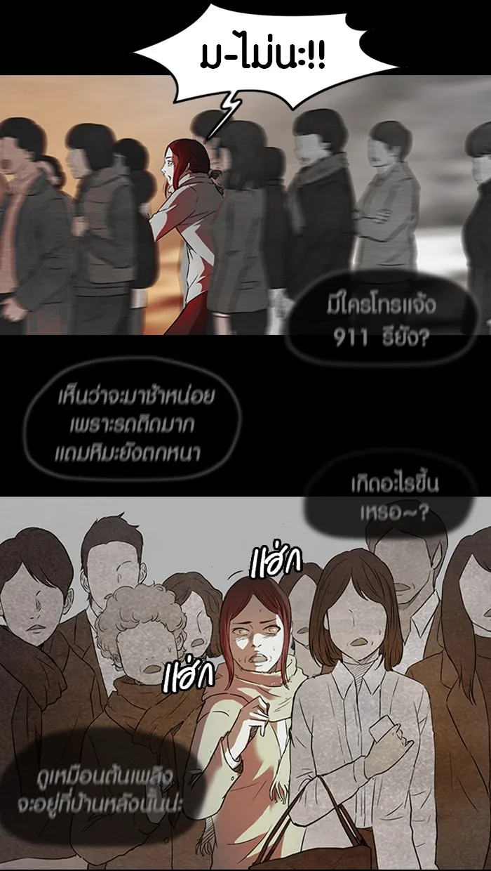 ปั่นสู้ฝันbrWind Breaker ตอนที่ 53 รูปที่ 41