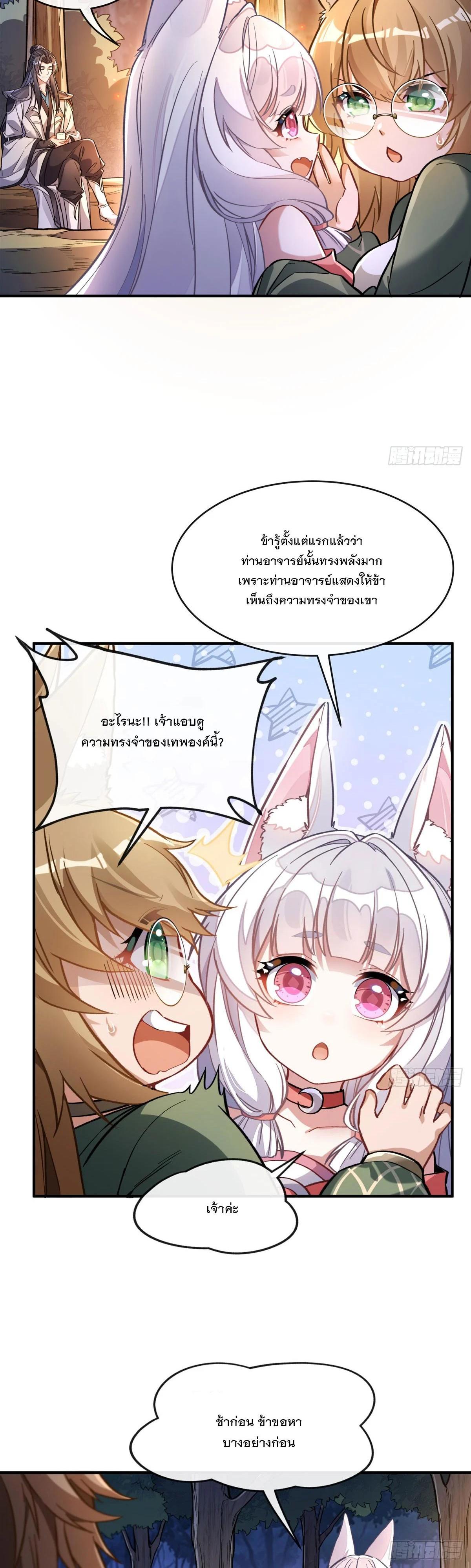 Manga-lc-com อ่านมังงะ อ่านการ์ตูน ออนไลน์ ฟรี My Female Disciples are all Future Masters of the Heavens ตอนที่ 1 2 3 4 5 6 7 8 9 10 11 12 13 14 ฟรี ไม่มีโฆษณา Manga-lc - อ่าน มังงะ อ่าน การ์ตูน ออนไลน์ อ่านมังงะ ฟรี