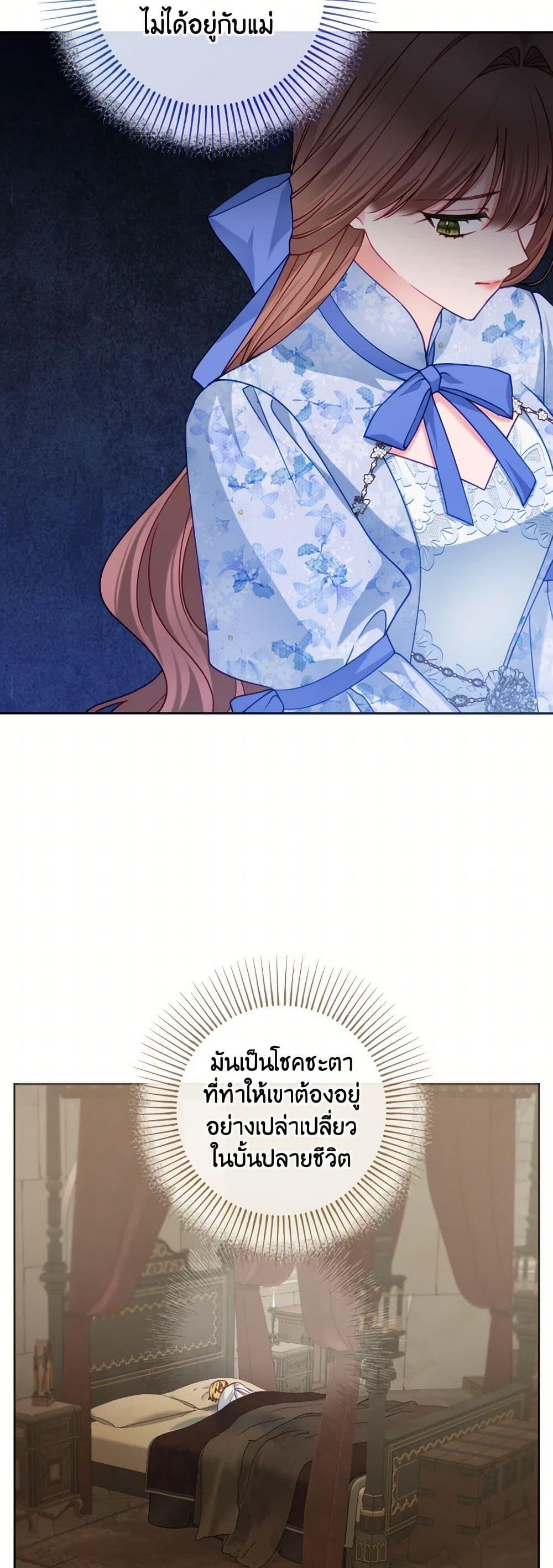 Manga-lc-com อ่านมังงะ อ่านการ์ตูน ออนไลน์ ฟรี Contractual Marriage to a Surly Duke ตอนที่ 1 2 3 4 5 6 7 8 9 10 11 12 13 14 ฟรี ไม่มีโฆษณา Manga-lc - อ่าน มังงะ อ่าน การ์ตูน ออนไลน์ อ่านมังงะ ฟรี