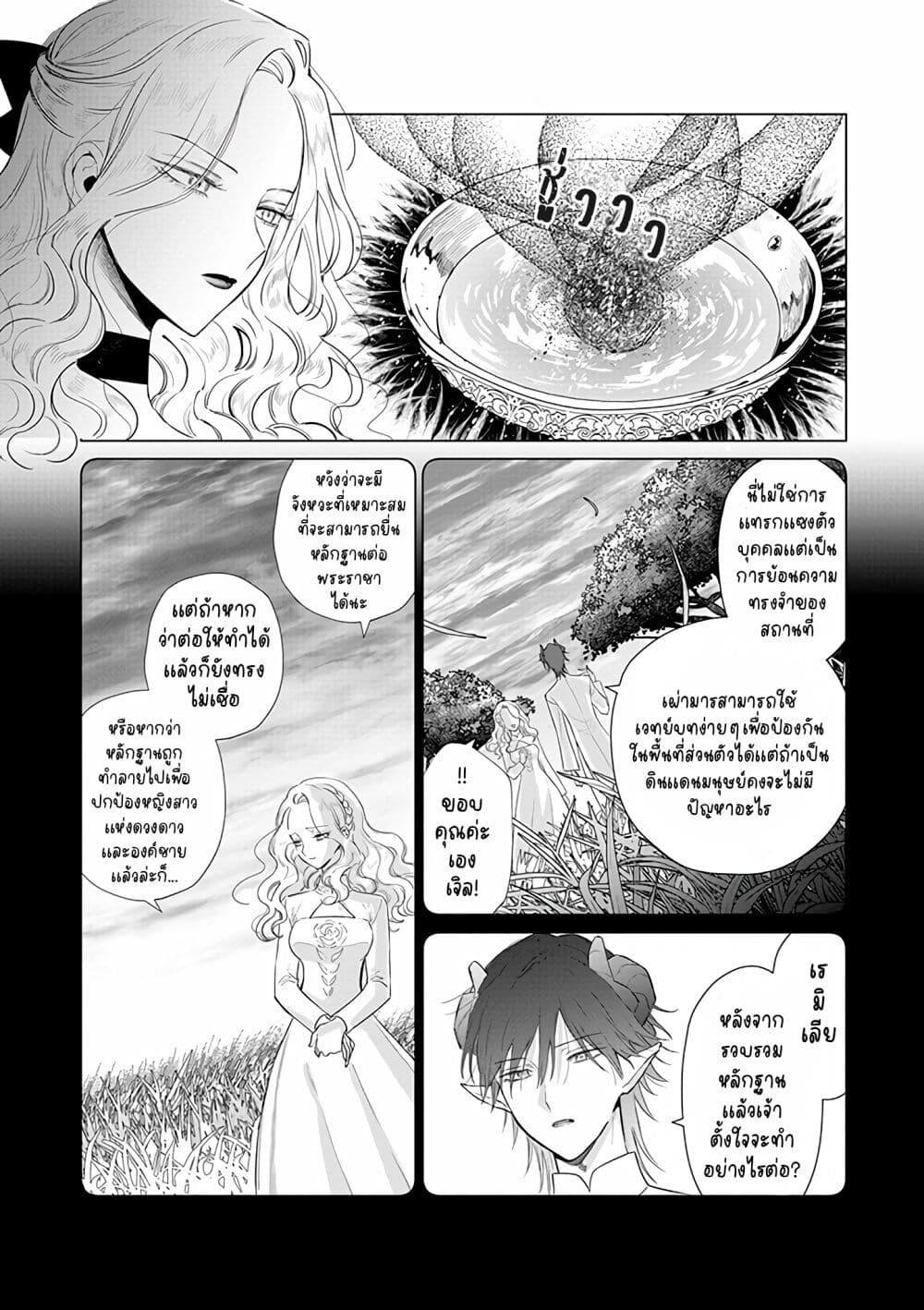 Manga-lc-com อ่านมังงะ อ่านการ์ตูน ออนไลน์ ฟรี Akuyaku Reijou no Naka no Hito ~Danzai sareta Tenseisha no Tame Usotsuki Heroine ni Fukushuu Itashimasu~ ตอนที่ 1 2 3 4 5 6 7 8 9 10 11 12 13 14 ฟรี ไม่มีโฆษณา Manga-lc - อ่าน มังงะ อ่าน การ์ตูน ออนไลน์ อ่านมังงะ ฟรี
