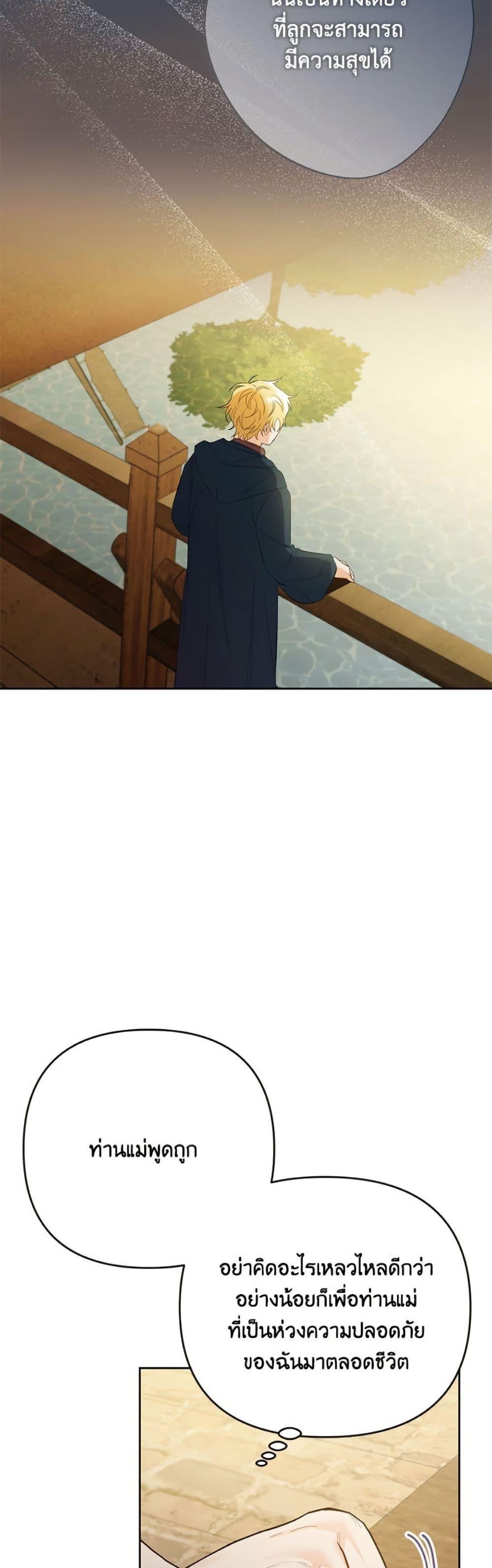 Manga-lc-com อ่านมังงะ อ่านการ์ตูน ออนไลน์ ฟรี I Thought You Were a Time-Limited Husband ตอนที่ 1 2 3 4 5 6 7 8 9 10 11 12 13 14 ฟรี ไม่มีโฆษณา Manga-lc - อ่าน มังงะ อ่าน การ์ตูน ออนไลน์ อ่านมังงะ ฟรี