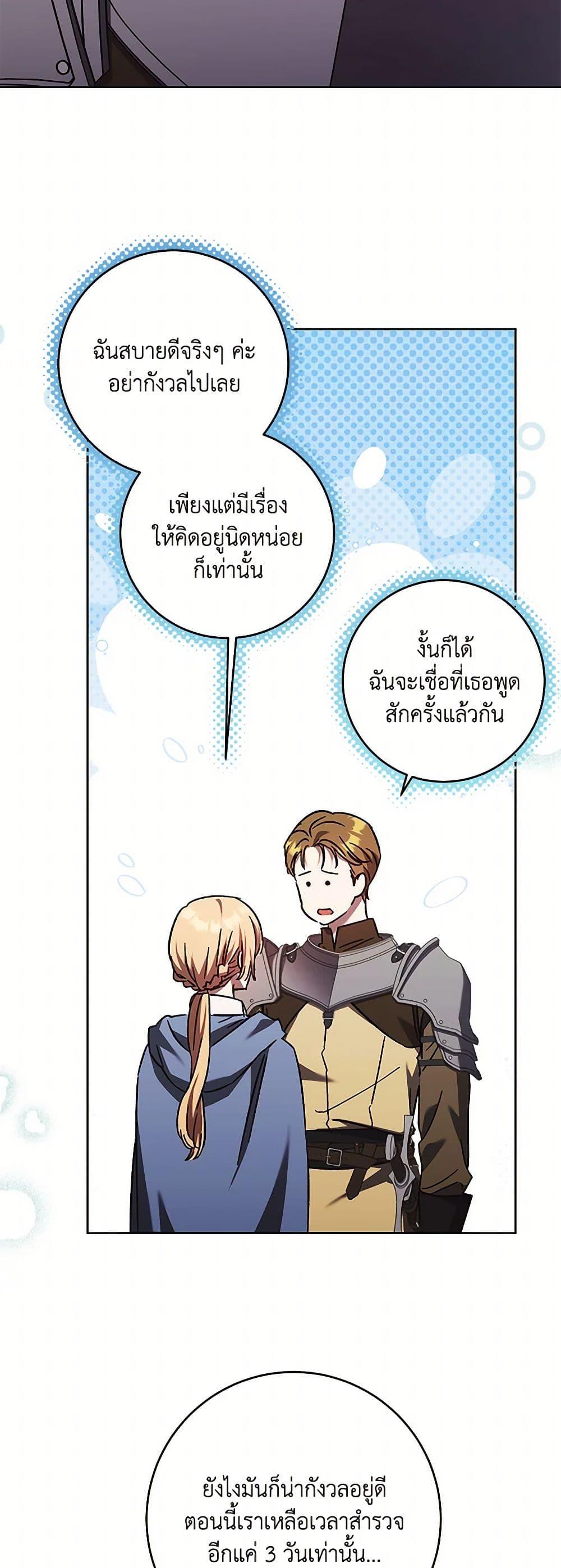 Manga-lc-com อ่านมังงะ อ่านการ์ตูน ออนไลน์ ฟรี I Just Want My Happy Ending! ตอนที่ 1 2 3 4 5 6 7 8 9 10 11 12 13 14 ฟรี ไม่มีโฆษณา Manga-lc - อ่าน มังงะ อ่าน การ์ตูน ออนไลน์ อ่านมังงะ ฟรี