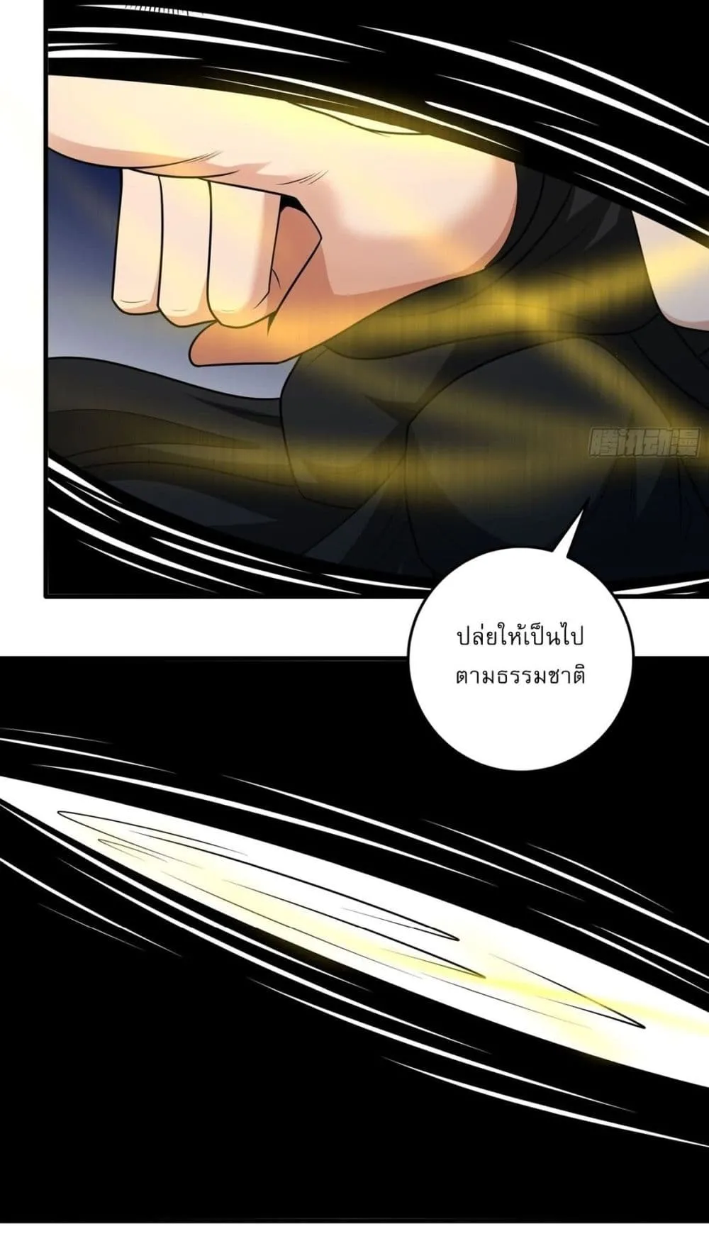 Manga-lc-com อ่านมังงะ อ่านการ์ตูน ออนไลน์ ฟรี God of Martial Arts ตอนที่ 1 2 3 4 5 6 7 8 9 10 11 12 13 14 ฟรี ไม่มีโฆษณา Manga-lc - อ่าน มังงะ อ่าน การ์ตูน ออนไลน์ อ่านมังงะ ฟรี
