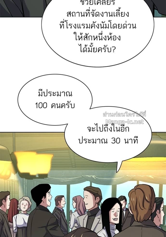Doujin-Lc- อ่าน โดจิน มังฮวา เกาหลี ญี่ปุ่น จีน แปลไทย Reborn Rich ตอนที่ 1 2 3 4 5 6 7 8 9 10 11 12 13 14 ฟรี ไม่มีโฆษณา อ่าน โดจิน Manhwa เกาหลี ญี่ปุ่น จีน เรามีครบ คัดมาให้เน้นๆ โดจิน 18+ รับประกันความฟินโดย Doujin Lc