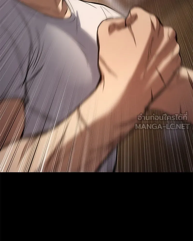 แบคXX ตอนที่ 66 รูปที่ 204