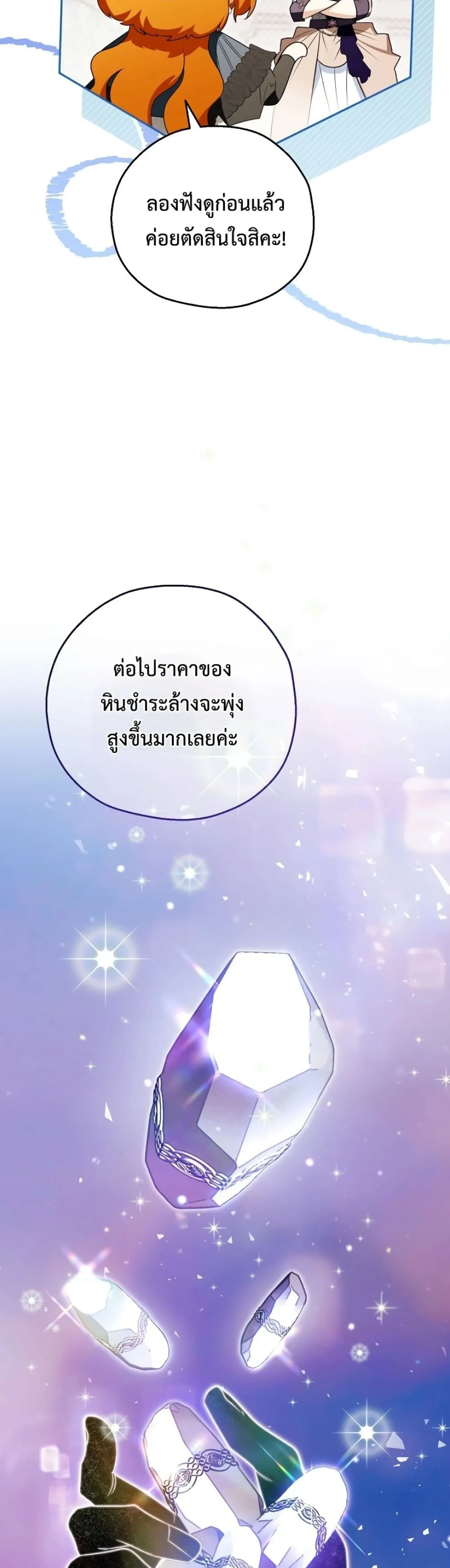 Manga-lc-com อ่านมังงะ อ่านการ์ตูน ออนไลน์ ฟรี Marriage With A Suspiciously Demure Husband ตอนที่ 1 2 3 4 5 6 7 8 9 10 11 12 13 14 ฟรี ไม่มีโฆษณา Manga-lc - อ่าน มังงะ อ่าน การ์ตูน ออนไลน์ อ่านมังงะ ฟรี
