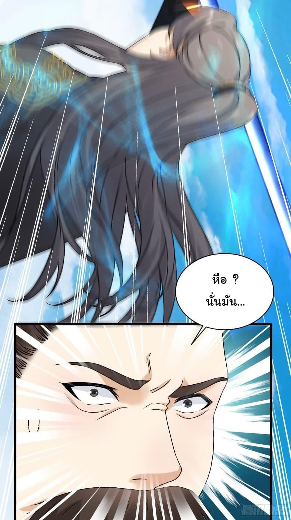 Manga-lc-com อ่านมังงะ อ่านการ์ตูน ออนไลน์ ฟรี Cultivating Immortality Requires a Rich Woman ตอนที่ 1 2 3 4 5 6 7 8 9 10 11 12 13 14 ฟรี ไม่มีโฆษณา Manga-lc - อ่าน มังงะ อ่าน การ์ตูน ออนไลน์ อ่านมังงะ ฟรี