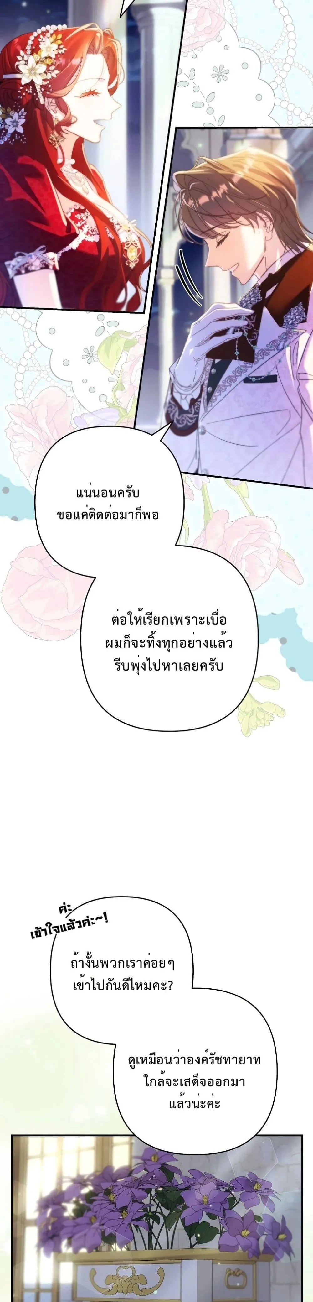 Manga-lc-com อ่านมังงะ อ่านการ์ตูน ออนไลน์ ฟรี I Faked a Pregnancy, but My Husband Returned ตอนที่ 1 2 3 4 5 6 7 8 9 10 11 12 13 14 ฟรี ไม่มีโฆษณา Manga-lc - อ่าน มังงะ อ่าน การ์ตูน ออนไลน์ อ่านมังงะ ฟรี