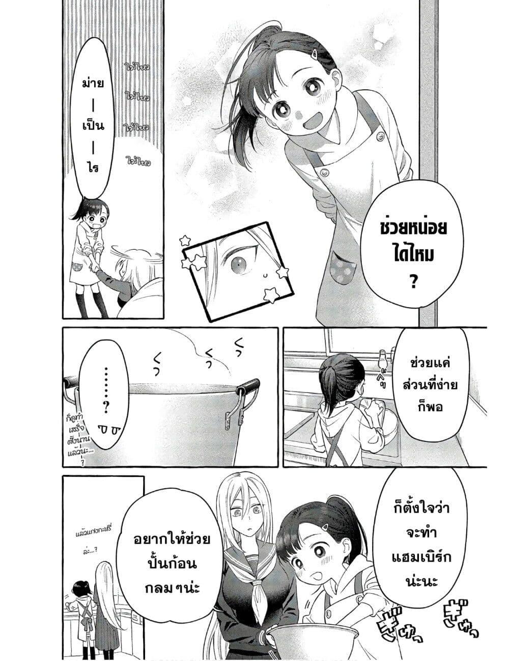 Manga-lc-com อ่านมังงะ อ่านการ์ตูน ออนไลน์ ฟรี Mai-chan no Onee-san Shiiku Gohan ตอนที่ 1 2 3 4 5 6 7 8 9 10 11 12 13 14 ฟรี ไม่มีโฆษณา Manga-lc - อ่าน มังงะ อ่าน การ์ตูน ออนไลน์ อ่านมังงะ ฟรี