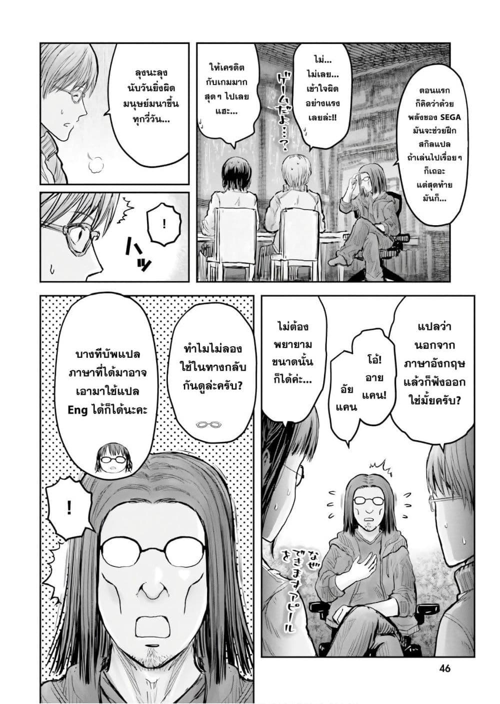 Manga-lc-com อ่านมังงะ อ่านการ์ตูน ออนไลน์ ฟรี Isekai Ojisan ตอนที่ 1 2 3 4 5 6 7 8 9 10 11 12 13 14 ฟรี ไม่มีโฆษณา Manga-lc - อ่าน มังงะ อ่าน การ์ตูน ออนไลน์ อ่านมังงะ ฟรี