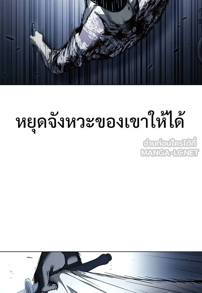 มัจจุราชชุดแดง ตอนที่ 49 รูปที่ 27