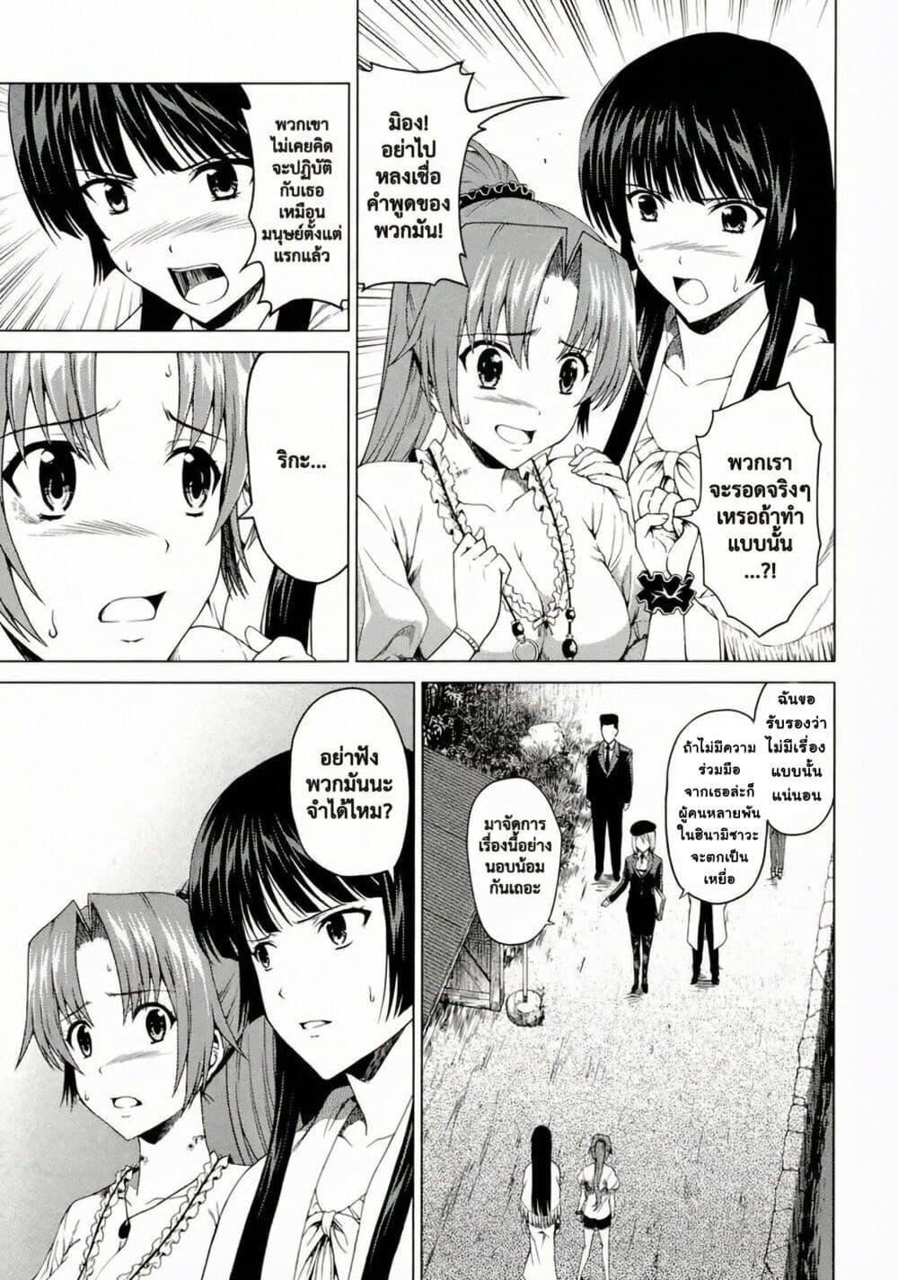 Manga-lc-com อ่านมังงะ อ่านการ์ตูน ออนไลน์ ฟรี Hinamizawa Teiryuujo – Higurashi no Naku Koro ni Genten ตอนที่ 1 2 3 4 5 6 7 8 9 10 11 12 13 14 ฟรี ไม่มีโฆษณา Manga-lc - อ่าน มังงะ อ่าน การ์ตูน ออนไลน์ อ่านมังงะ ฟรี