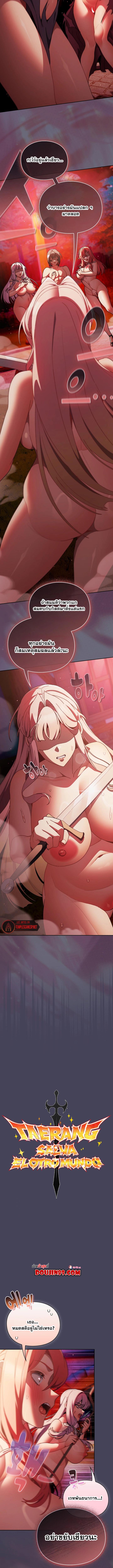 Doujin-Lc- อ่าน โดจิน มังฮวา เกาหลี ญี่ปุ่น จีน แปลไทย Save the World ตอนที่ 1 2 3 4 5 6 7 8 9 10 11 12 13 14 ฟรี ไม่มีโฆษณา อ่าน โดจิน Manhwa เกาหลี ญี่ปุ่น จีน เรามีครบ คัดมาให้เน้นๆ โดจิน 18+ รับประกันความฟินโดย  Doujin Lc