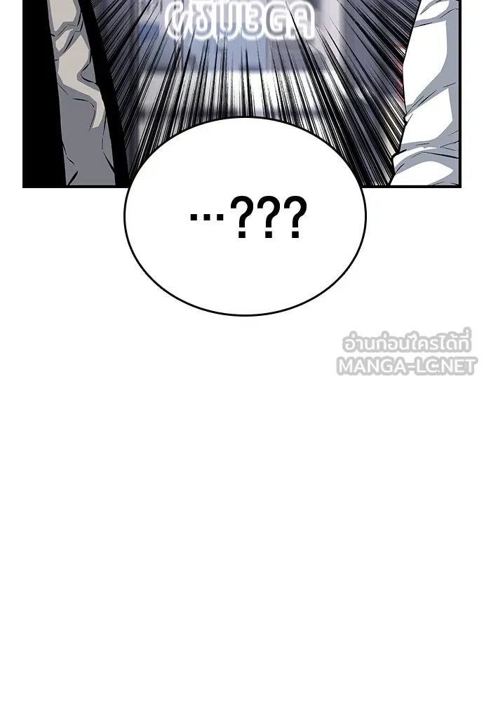 King Game ตอนที่ 26 เขาเรียกว่า 'กลยุทธ์สาวงา รูปที่ 135