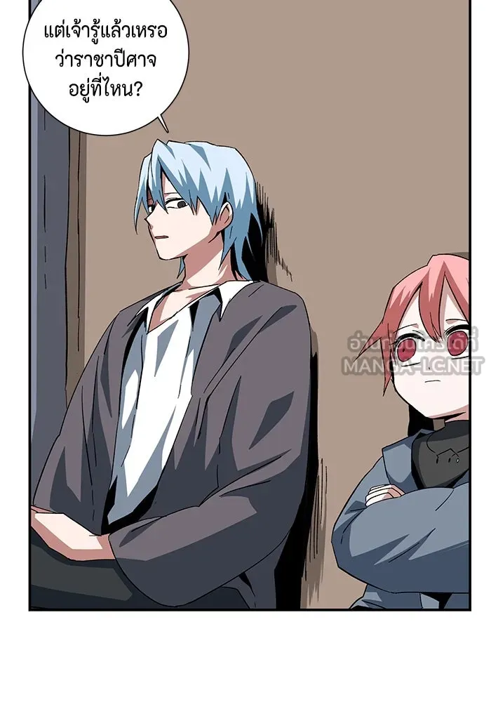 หนึ่งก้าวสู่เจ้ามาร ตอนที่ 87 เป้าหมาย (19) รูปที่ 33