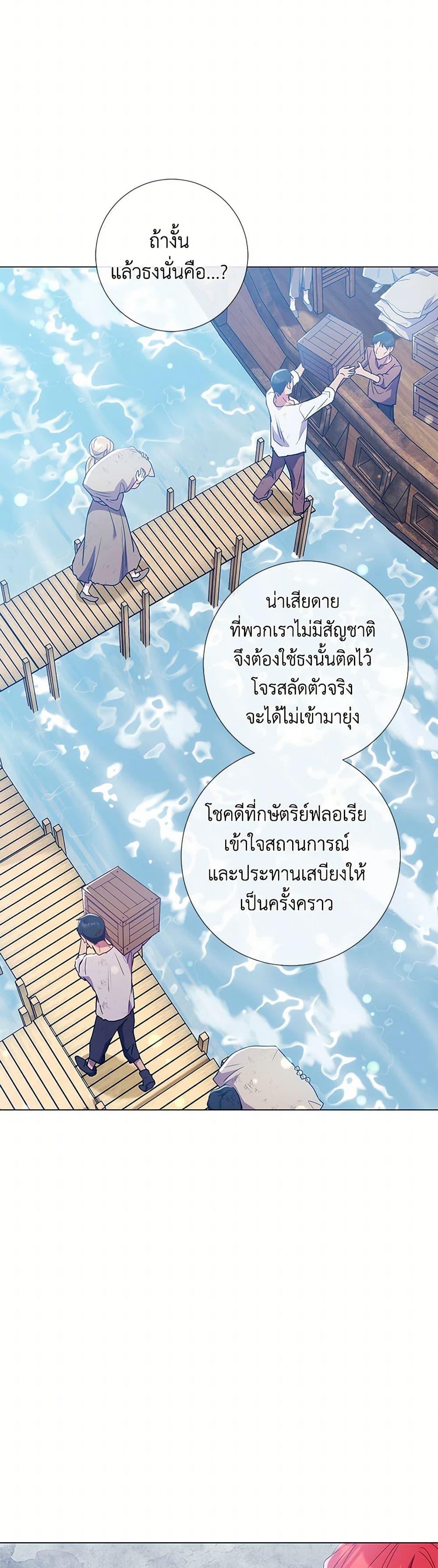 Manga-lc-com อ่านมังงะ อ่านการ์ตูน ออนไลน์ ฟรี Divorcing the Emperor ตอนที่ 1 2 3 4 5 6 7 8 9 10 11 12 13 14 ฟรี ไม่มีโฆษณา Manga-lc - อ่าน มังงะ อ่าน การ์ตูน ออนไลน์ อ่านมังงะ ฟรี