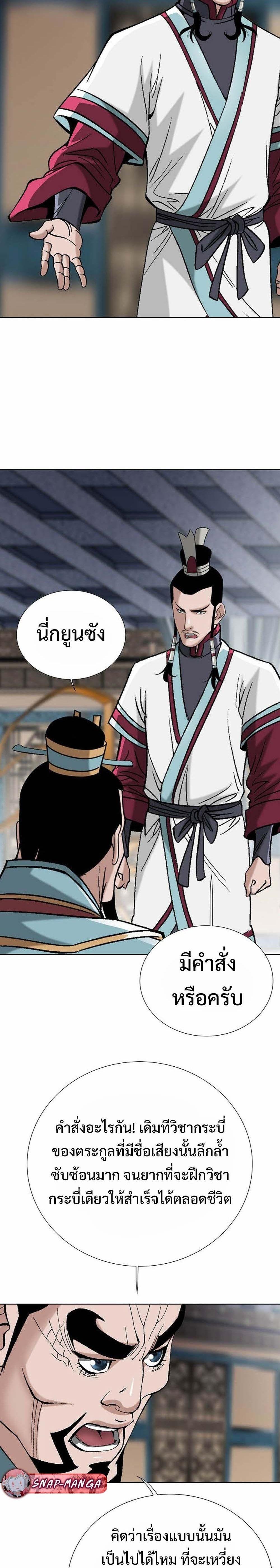 Manga-lc-com อ่านมังงะ อ่านการ์ตูน ออนไลน์ ฟรี Biography of a Novice Warrior ตอนที่ 1 2 3 4 5 6 7 8 9 10 11 12 13 14 ฟรี ไม่มีโฆษณา Manga-lc - อ่าน มังงะ อ่าน การ์ตูน ออนไลน์ อ่านมังงะ ฟรี