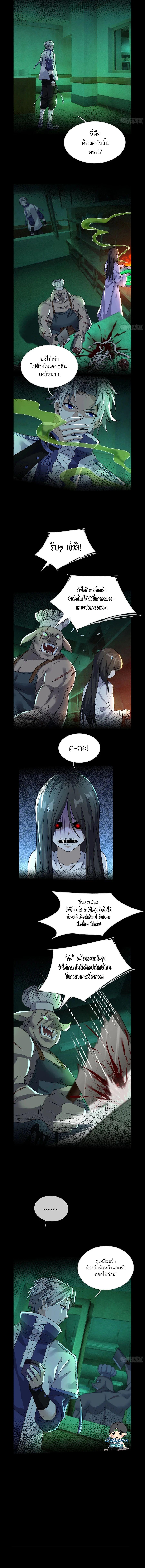 Manga-lc-com อ่านมังงะ อ่านการ์ตูน ออนไลน์ ฟรี Global Horror I Activated a Cheat Custom Mall ตอนที่ 1 2 3 4 5 6 7 8 9 10 11 12 13 14 ฟรี ไม่มีโฆษณา Manga-lc - อ่าน มังงะ อ่าน การ์ตูน ออนไลน์ อ่านมังงะ ฟรี