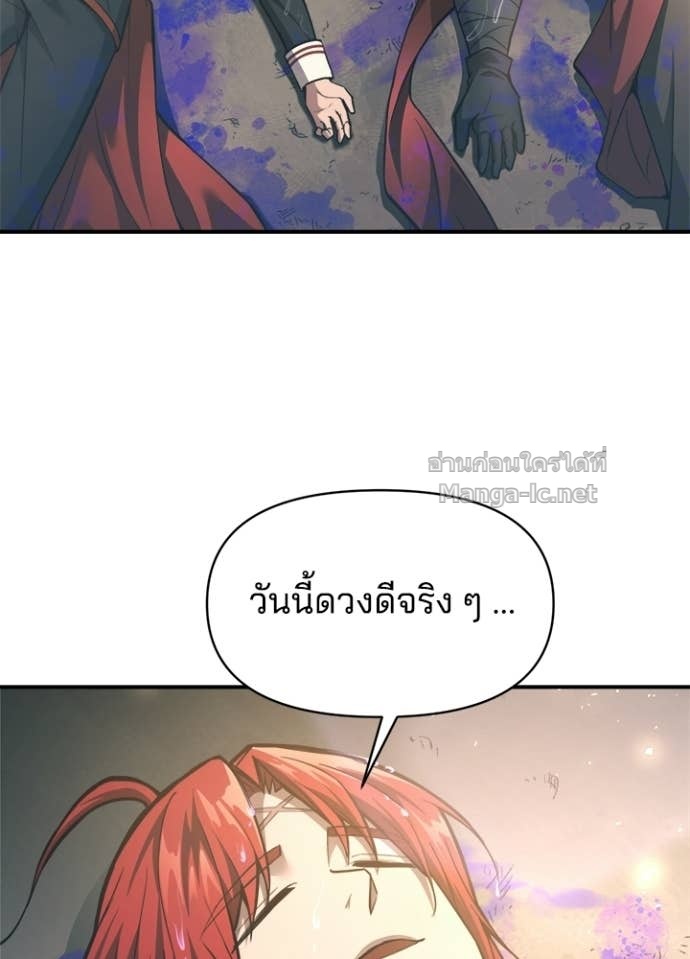 Doujin-Lc- อ่าน โดจิน มังฮวา เกาหลี ญี่ปุ่น จีน แปลไทย ผู้พิชิตเกมป้องกันฐาน ตอนที่ 1 2 3 4 5 6 7 8 9 10 11 12 13 14 ฟรี ไม่มีโฆษณา อ่าน โดจิน Manhwa เกาหลี ญี่ปุ่น จีน เรามีครบ คัดมาให้เน้นๆ โดจิน 18+ รับประกันความฟินโดย Doujin Lc