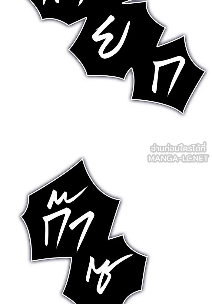 เกิดใหม่พร้อมพลังแห่งราชัน ตอนที่ 26 รูปที่ 3