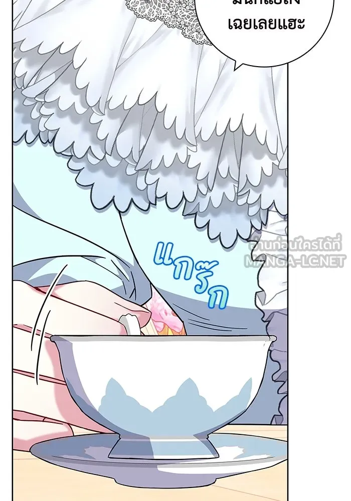 ฉันกลายเป็นแม่พระเอกนิยายจอมเสเพล ตอนที่ 13 รูปที่ 36