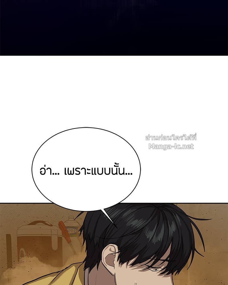 Doujin-Lc- อ่าน โดจิน มังฮวา เกาหลี ญี่ปุ่น จีน แปลไทย ข้าราชการพิเศษ ตอนที่ 1 2 3 4 5 6 7 8 9 10 11 12 13 14 ฟรี ไม่มีโฆษณา อ่าน โดจิน Manhwa เกาหลี ญี่ปุ่น จีน เรามีครบ คัดมาให้เน้นๆ โดจิน 18+ รับประกันความฟินโดย Doujin Lc