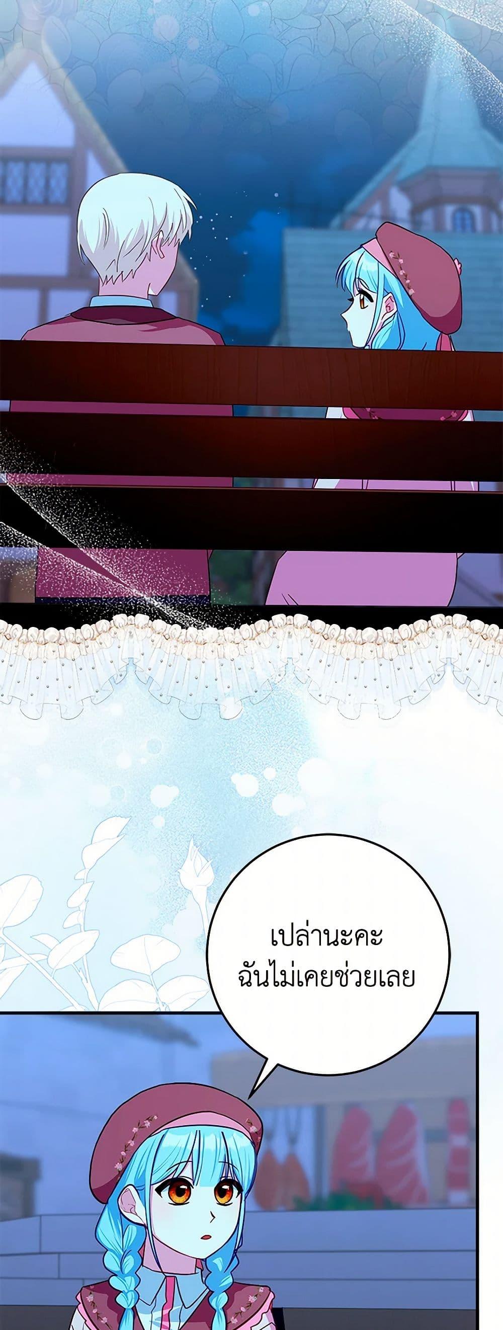 Manga-lc-com อ่านมังงะ อ่านการ์ตูน ออนไลน์ ฟรี Lady Blue Bird of the White Lion Family ตอนที่ 1 2 3 4 5 6 7 8 9 10 11 12 13 14 ฟรี ไม่มีโฆษณา Manga-lc - อ่าน มังงะ อ่าน การ์ตูน ออนไลน์ อ่านมังงะ ฟรี