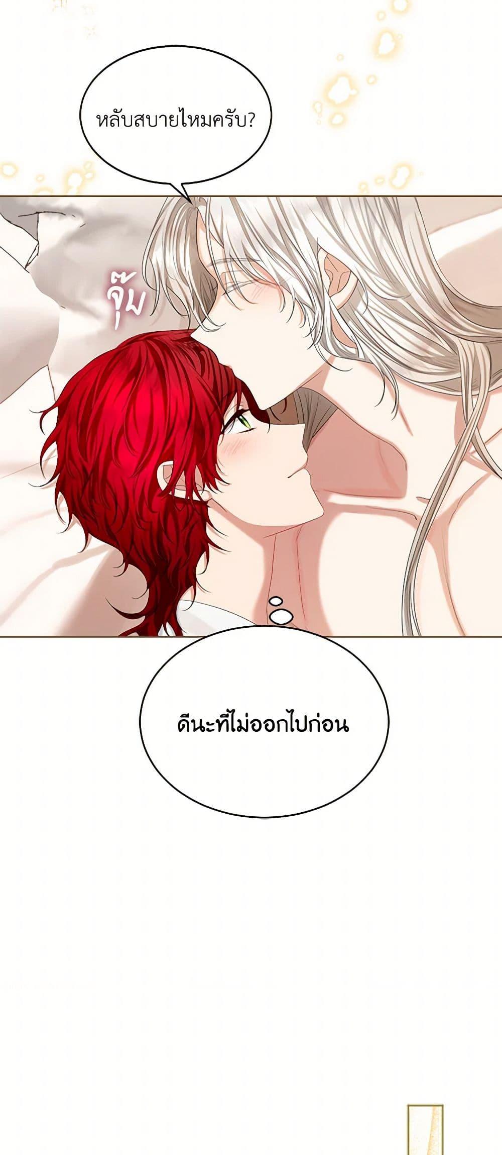 Manga-lc-com อ่านมังงะ อ่านการ์ตูน ออนไลน์ ฟรี The Duchess’s Contract Marriage ตอนที่ 1 2 3 4 5 6 7 8 9 10 11 12 13 14 ฟรี ไม่มีโฆษณา Manga-lc - อ่าน มังงะ อ่าน การ์ตูน ออนไลน์ อ่านมังงะ ฟรี
