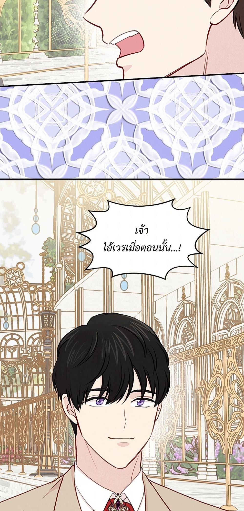 Manga-lc-com อ่านมังงะ อ่านการ์ตูน ออนไลน์ ฟรี Iris – The Lady and Her Smartphone ตอนที่ 1 2 3 4 5 6 7 8 9 10 11 12 13 14 ฟรี ไม่มีโฆษณา Manga-lc - อ่าน มังงะ อ่าน การ์ตูน ออนไลน์ อ่านมังงะ ฟรี