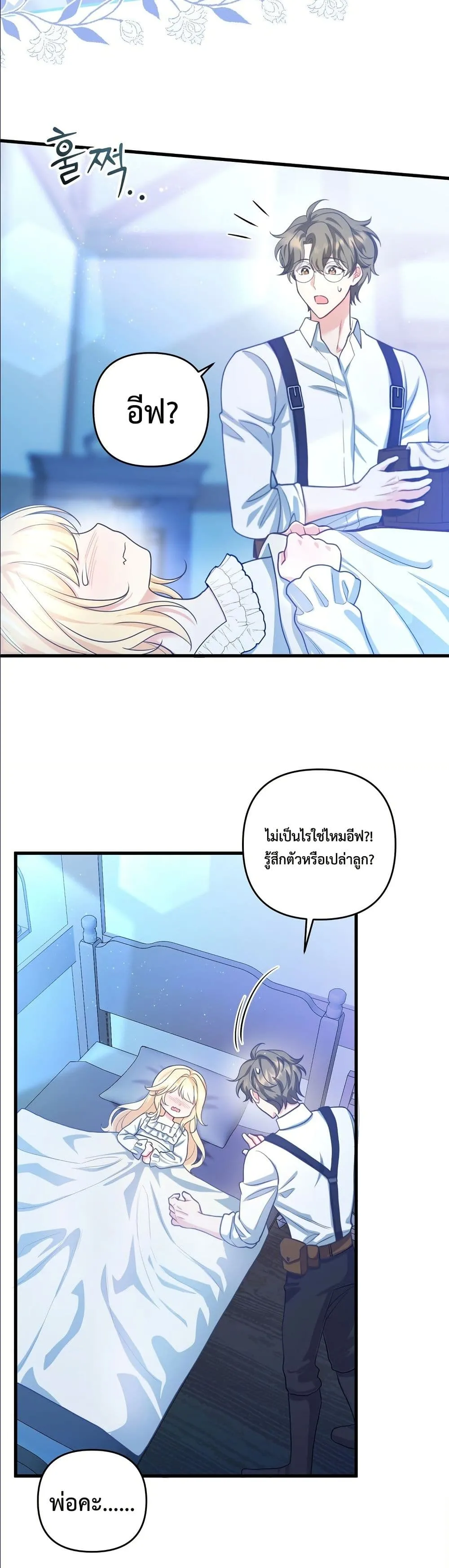 Manga-lc-com อ่านมังงะ อ่านการ์ตูน ออนไลน์ ฟรี I’m the Only Granddaughter of the Strongest Duke ตอนที่ 1 2 3 4 5 6 7 8 9 10 11 12 13 14 ฟรี ไม่มีโฆษณา Manga-lc - อ่าน มังงะ อ่าน การ์ตูน ออนไลน์ อ่านมังงะ ฟรี