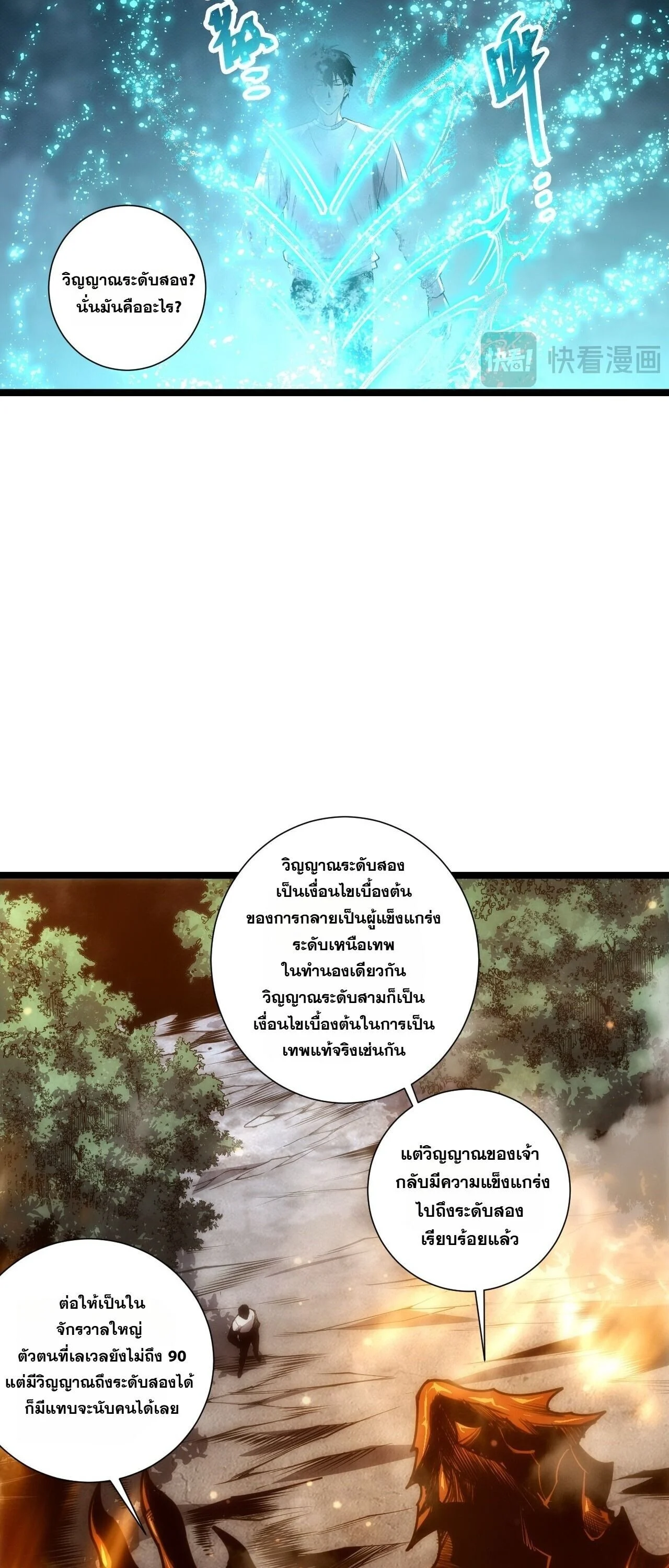 Manga-lc-com อ่านมังงะ อ่านการ์ตูน ออนไลน์ ฟรี Disastrous Necromancer ราชันนักอัญเชิญวิญญาณ ตอนที่ 1 2 3 4 5 6 7 8 9 10 11 12 13 14 ฟรี ไม่มีโฆษณา Manga-lc - อ่าน มังงะ อ่าน การ์ตูน ออนไลน์ อ่านมังงะ ฟรี