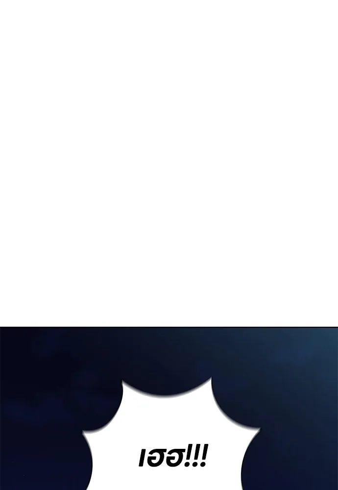 อัยการสายโหด ตอนที่ 27 รูปที่ 107