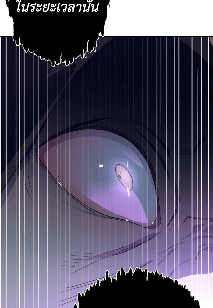 เลดี้มินต์ ตอนที่ 41 รูปที่ 46