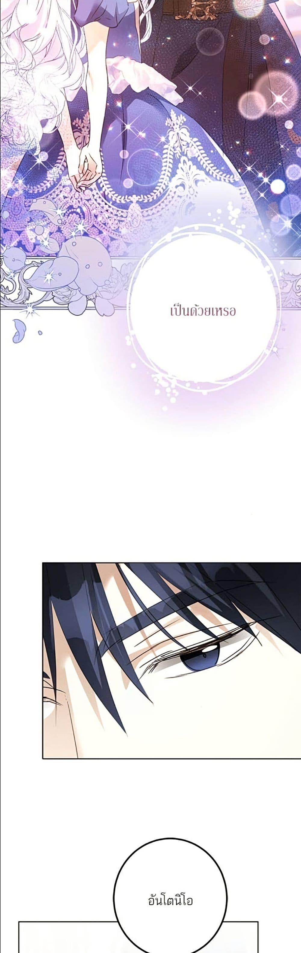 Manga-lc-com อ่านมังงะ อ่านการ์ตูน ออนไลน์ ฟรี Became the Duke’s Male Servant ตอนที่ 1 2 3 4 5 6 7 8 9 10 11 12 13 14 ฟรี ไม่มีโฆษณา Manga-lc - อ่าน มังงะ อ่าน การ์ตูน ออนไลน์ อ่านมังงะ ฟรี
