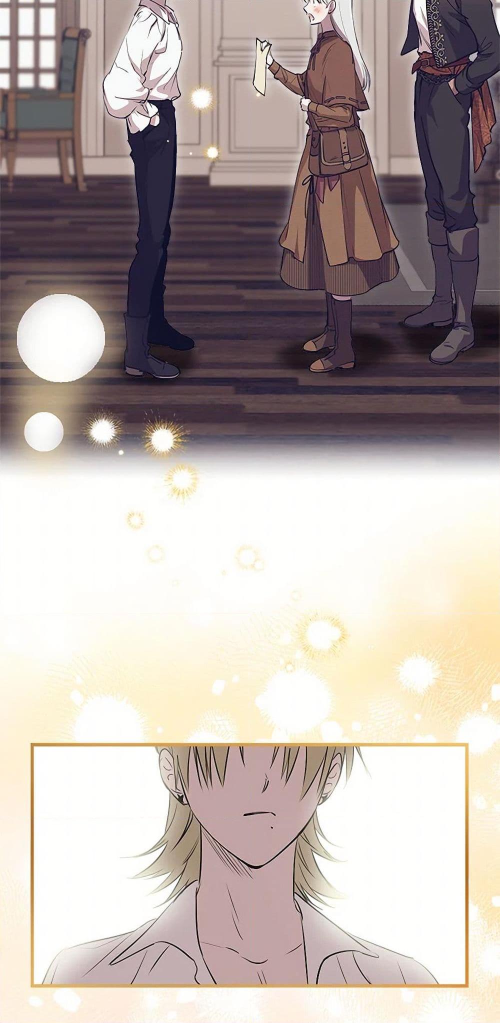 Manga-lc-com อ่านมังงะ อ่านการ์ตูน ออนไลน์ ฟรี The Strongest Characters in the World are Obsessed With Me ตอนที่ 1 2 3 4 5 6 7 8 9 10 11 12 13 14 ฟรี ไม่มีโฆษณา Manga-lc - อ่าน มังงะ อ่าน การ์ตูน ออนไลน์ อ่านมังงะ ฟรี